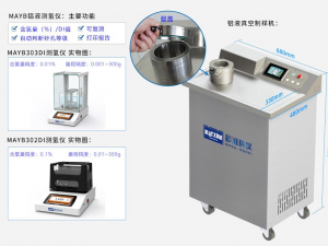 郑州**合金科技有限公司采购我司全自动铝液测氢仪