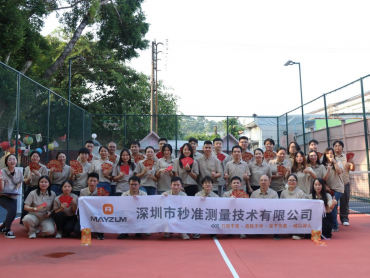 月满中秋,同心致远 | 深圳市秒准测量技术有限公司中秋团建活动圆满举办